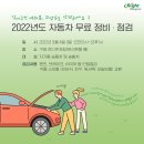 부산자동차써비스 이미지