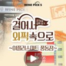이플러스마트 - 의정부시 시민로 63 | 이플러스마트