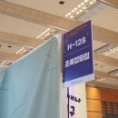 (주)코리아세븐 신촌유플렉스점 | 삼성 코엑스 놀거리 서울 일러스트코리아2024 서일코 후기