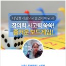 방과후 중등 수학지도사(2급) 이미지