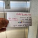 미성마사지 이미지