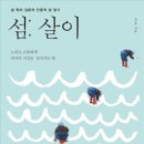 지구사 이미지