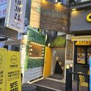 스트레스 타파 힐링 보드게임 | 먹고 놀고 쉬고! 대전보드게임카페 '마을 보드게임 만화 카페' 완벽 정복 후기 📚🎲