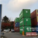 경기물류보관센타 이미지