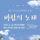 광교푸른숲도서관 네이버블로그