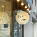 신신매운갈비찜 | 전주신라스테이 맛집 도보 1분 홍순천갈비찜 매운갈비찜 후기