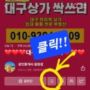 대명초등학교_앞 이미지