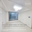 씨유 평택고덕국제점 | (평택 도배) 고덕 제일풍경채에듀 2차 실크벽지 시공 후기｜입주 전 도배 깔끔하게!