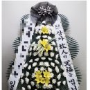 천지장례문화원 이미지