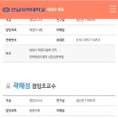 현대석사태권도 이미지