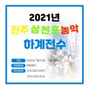 사천무형문화재전수교육관 네이버블로그