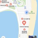 이마트24경포대점 이미지