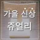 금미보석