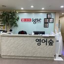 윤선생영어영어숲