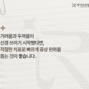 모자이크성형외과의원
