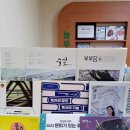 늘푸름작은도서관 이미지