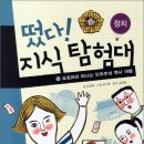 온도르프