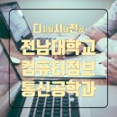 마젤란정보통신 네이버블로그