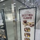 씨유(NH서울타워점) | [서울/증미] 증미역 한식 맛집 &#34;본우리반상 NH서울타워점&#34; 솔직후기 (등촌동 한식, 증미역 맛집)