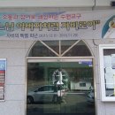 곤지암읍 곤지암리 543 이미지