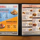 치킨신드롬 광안역점 이미지