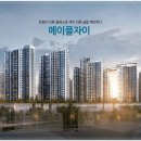 메이플자이공인중개사사무소 네이버블로그