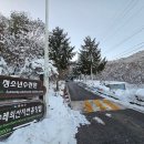 수레의산자연휴양림 이미지