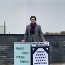 국립오페라단 노동조합 이미지