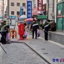 구미시산림조합