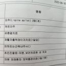 성모에스케이마취통증의학과의원 이미지