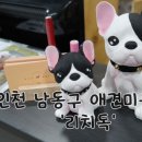 다온리치