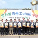 당진시 당진시장길 이미지