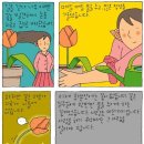 사랑하려면