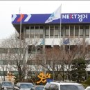 한국종균생산협회