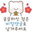 송천점맛찬들왕소금구이 이미지