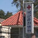 국군춘천병원 이미지