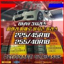 플러스휠 네이버블로그