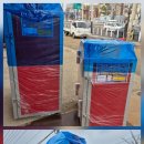 도일농산물건조기