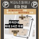 조돌해녀 | [대구] 모임 장소 추천 조돌해녀 후기