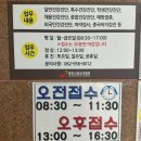 대한산업보건협회 광주전남북지역본부 독감예방접종 후기