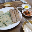 영미네부침