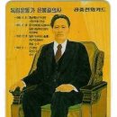 윤봉길 카카오 검색결과