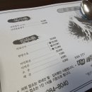 해랑정더덕밥 이미지