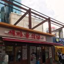 새마을로2길-7 이미지