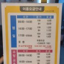 [후기] 평택 세교동 스크린골프 '프렌즈스크린 세교다옴스크린'
