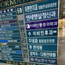 약손명가 에스테틱(신림점)