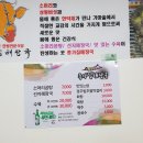 종가집해장국 Daum카페