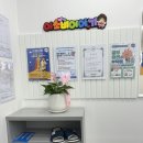 아소비강릉유천학원