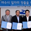 ㈜오션플러스 동행미디어 시대