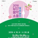 (주)남산 이미지